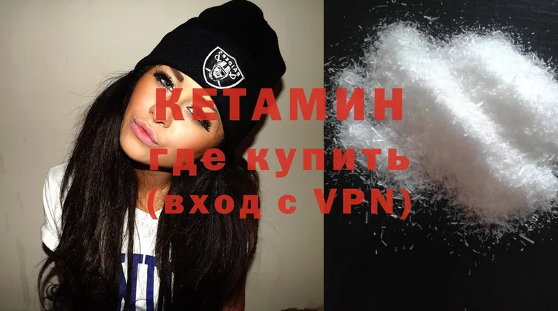 купить наркотик  Саранск  КЕТАМИН ketamine 