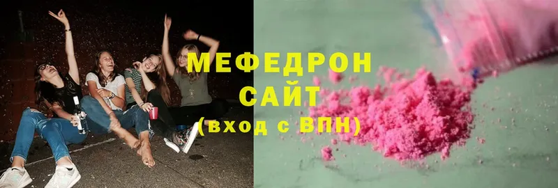 Меф мяу мяу  Саранск 